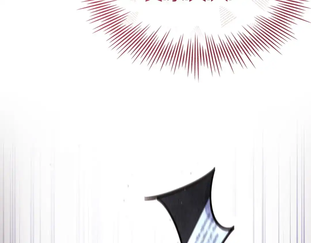 淑女想休息 第205话 通过仪式 第44页