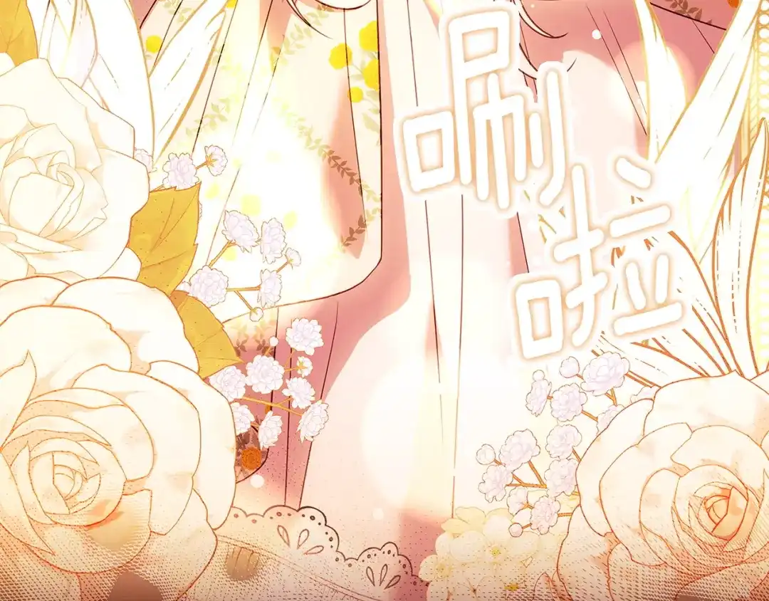 淑女想休息 第205话 通过仪式 第177页