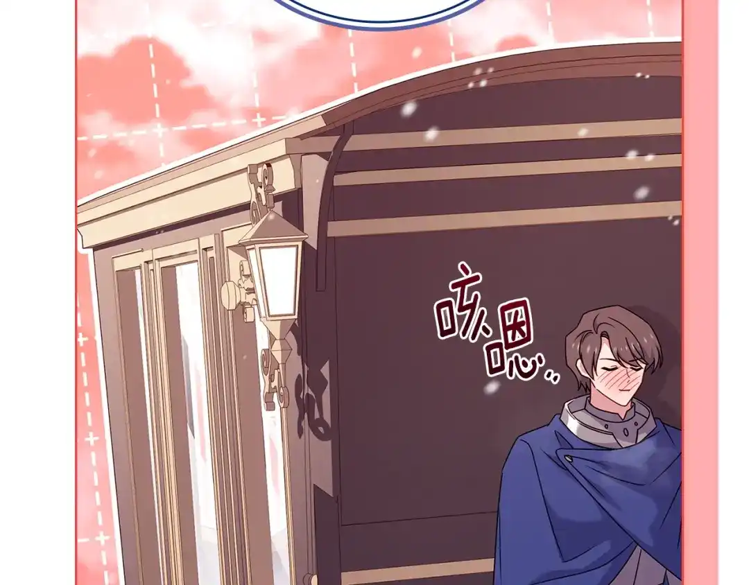 淑女想休息 第206话 精灵石暴走 第114页