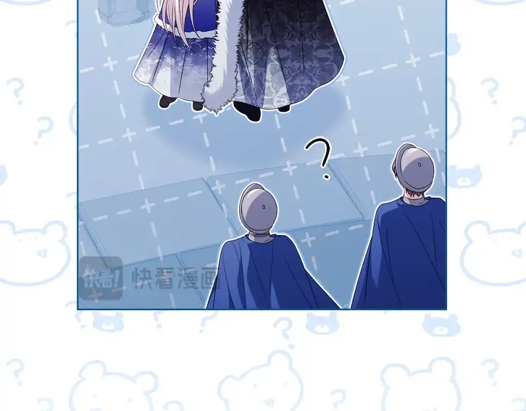 淑女想休息 第206话 精灵石暴走 第217页