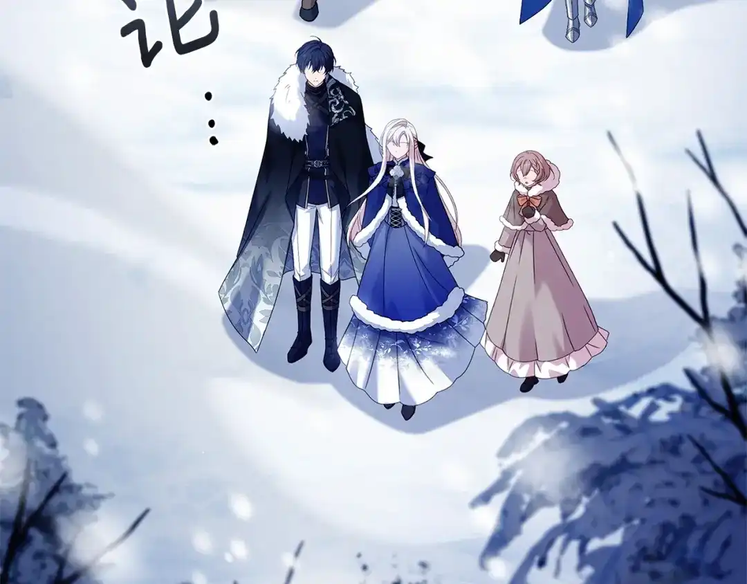 淑女想休息 第206话 精灵石暴走 第137页