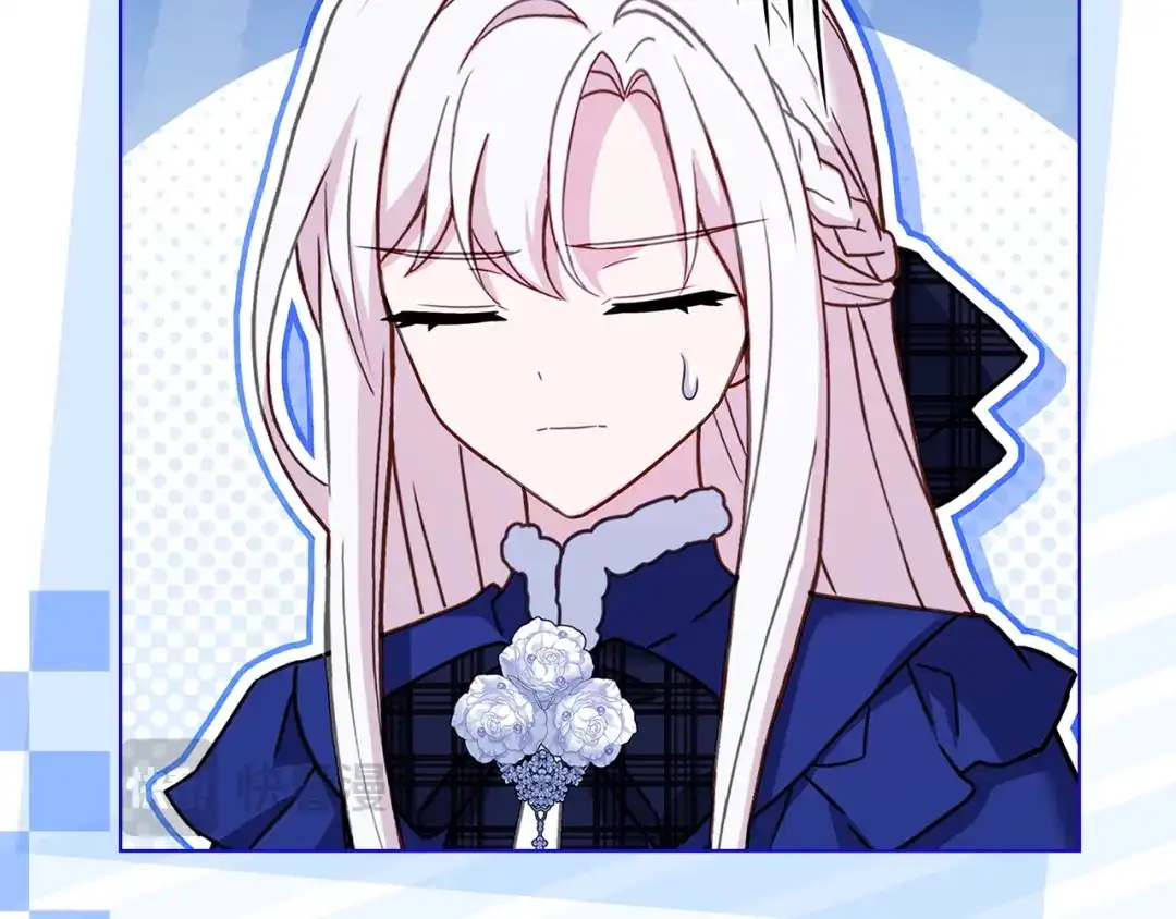 淑女想休息 第206话 精灵石暴走 第196页