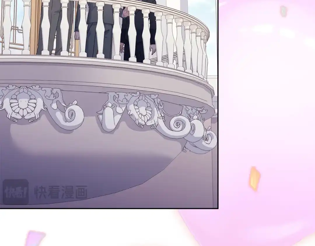 淑女想休息 第206话 精灵石暴走 第11页