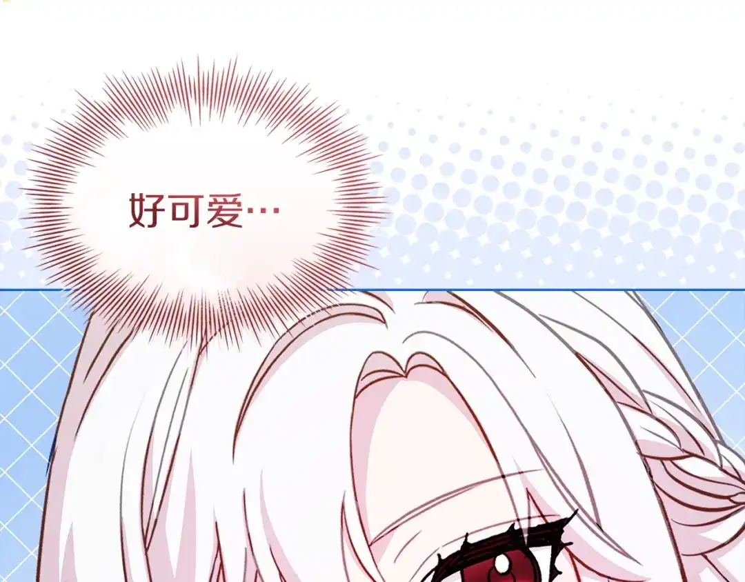 淑女想休息 第206话 精灵石暴走 第107页