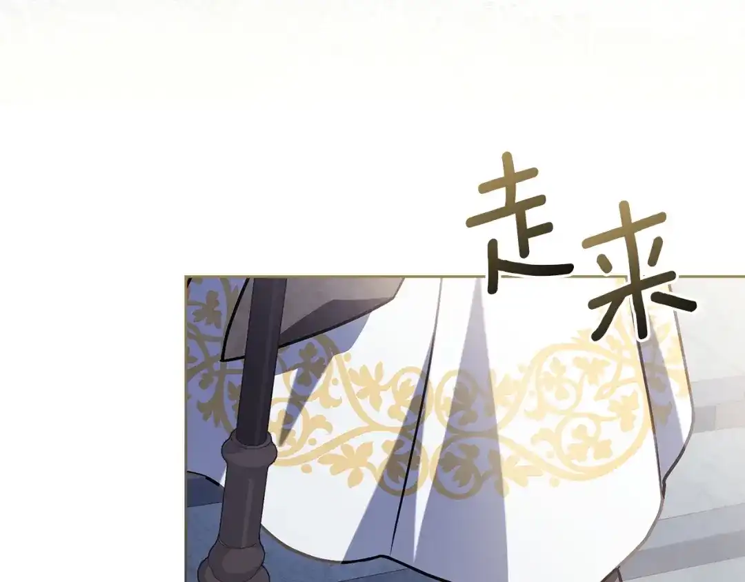淑女想休息 第206话 精灵石暴走 第170页