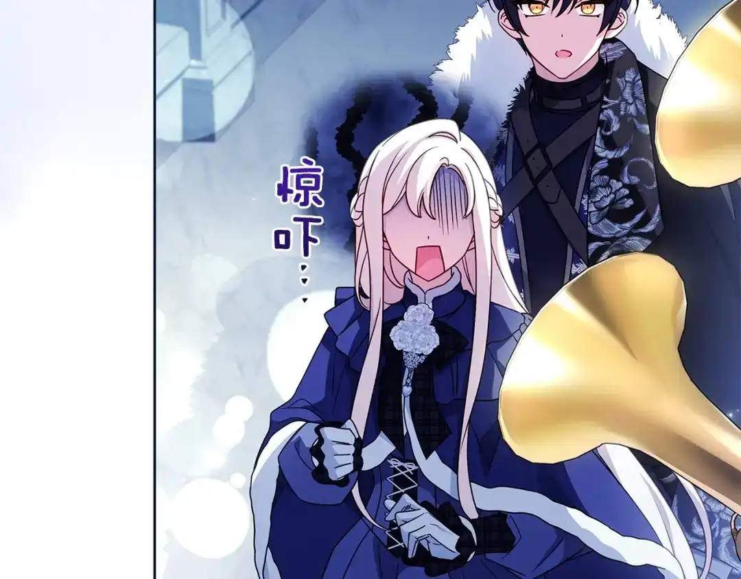 淑女想休息 第207话 新魔塔之王诞生 第55页