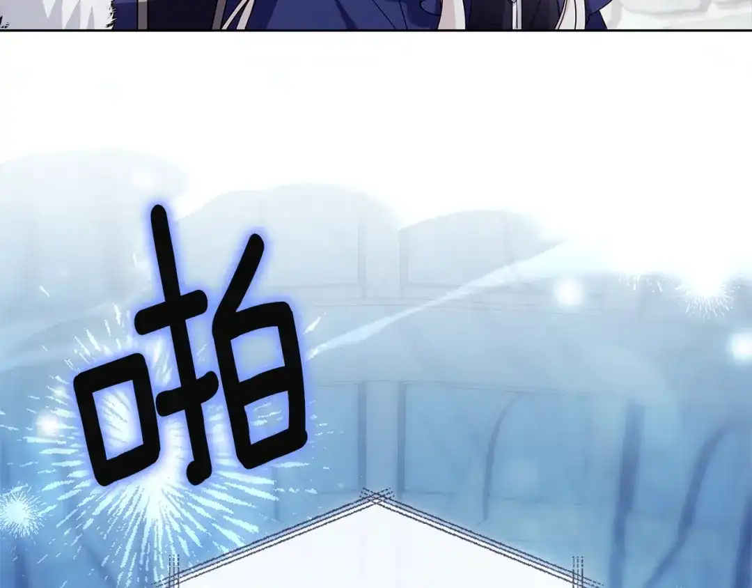 淑女想休息 第207话 新魔塔之王诞生 第37页