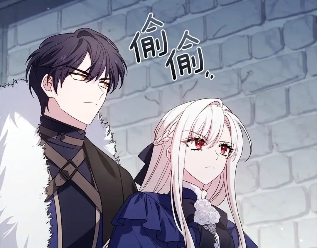 淑女想休息 第207话 新魔塔之王诞生 第36页