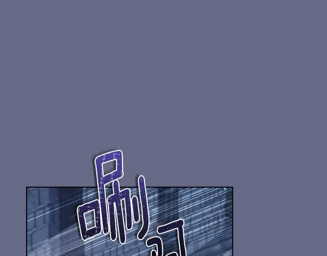 淑女想休息 第207话 新魔塔之王诞生 第22页