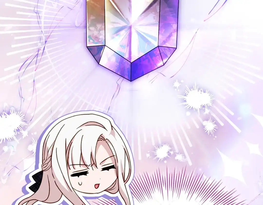 淑女想休息 第207话 新魔塔之王诞生 第98页