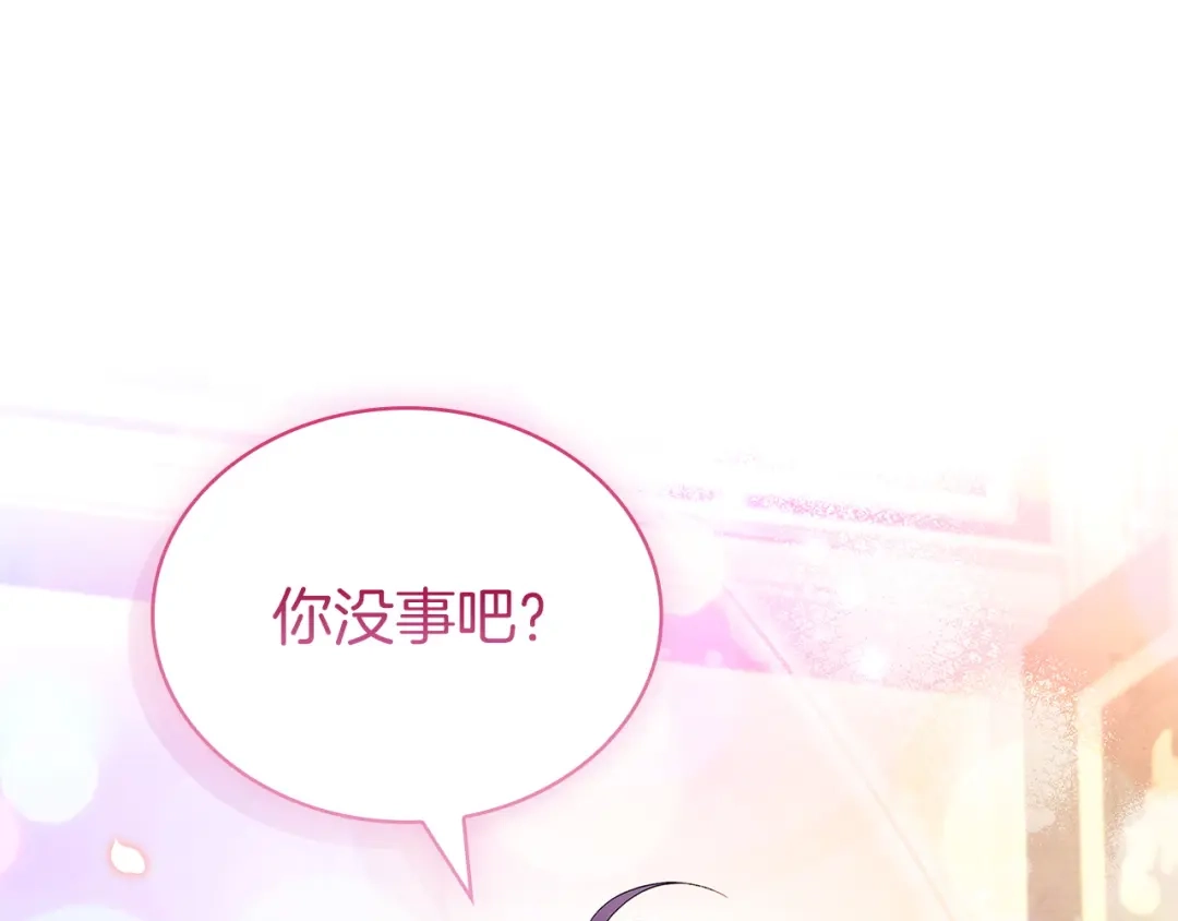 淑女想休息 第208话 世界的意志 第174页