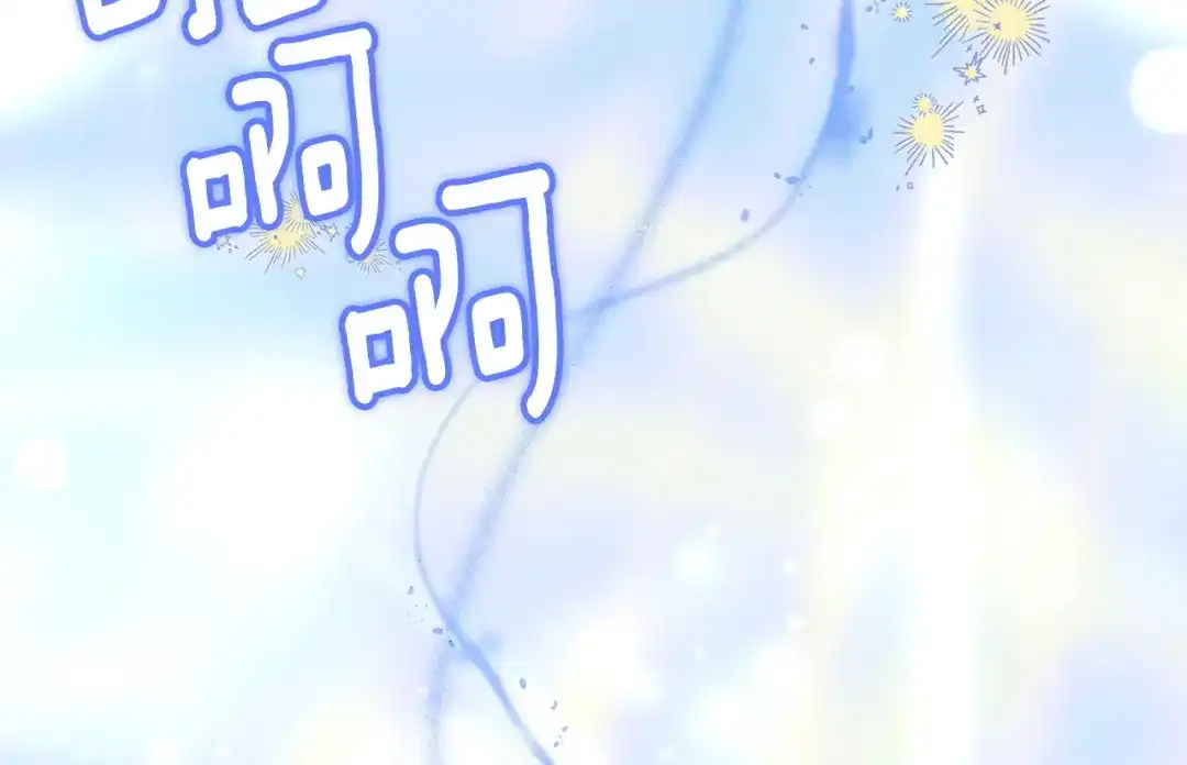 淑女想休息 第208话 世界的意志 第59页