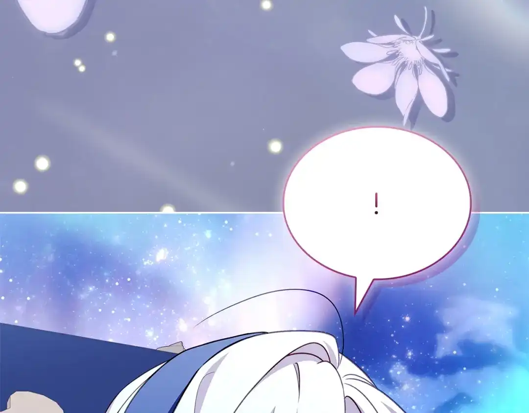 淑女想休息 第209话 弄巧成拙 第48页