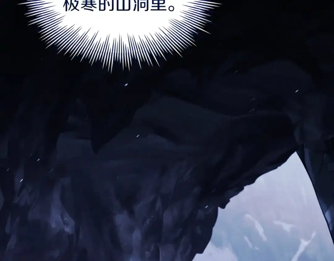 淑女想休息 第209话 弄巧成拙 第122页