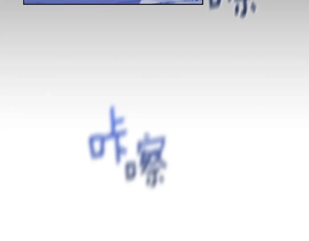 淑女想休息 第209话 弄巧成拙 第177页