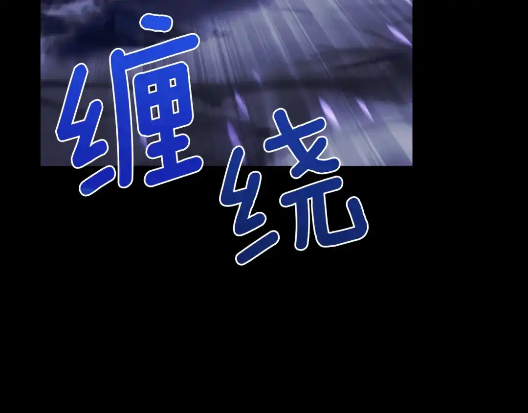 淑女想休息 第209话 弄巧成拙 第170页