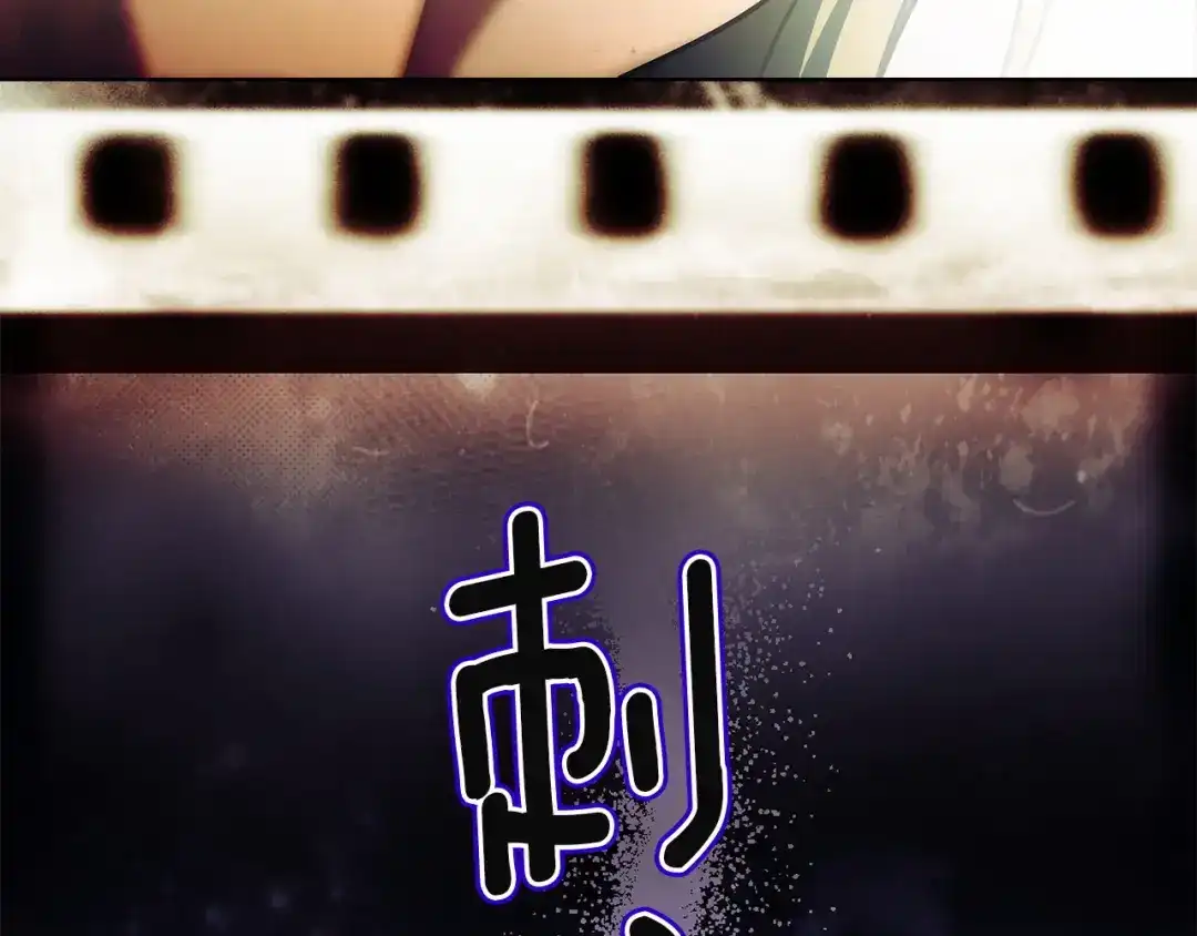 淑女想休息 第209话 弄巧成拙 第11页