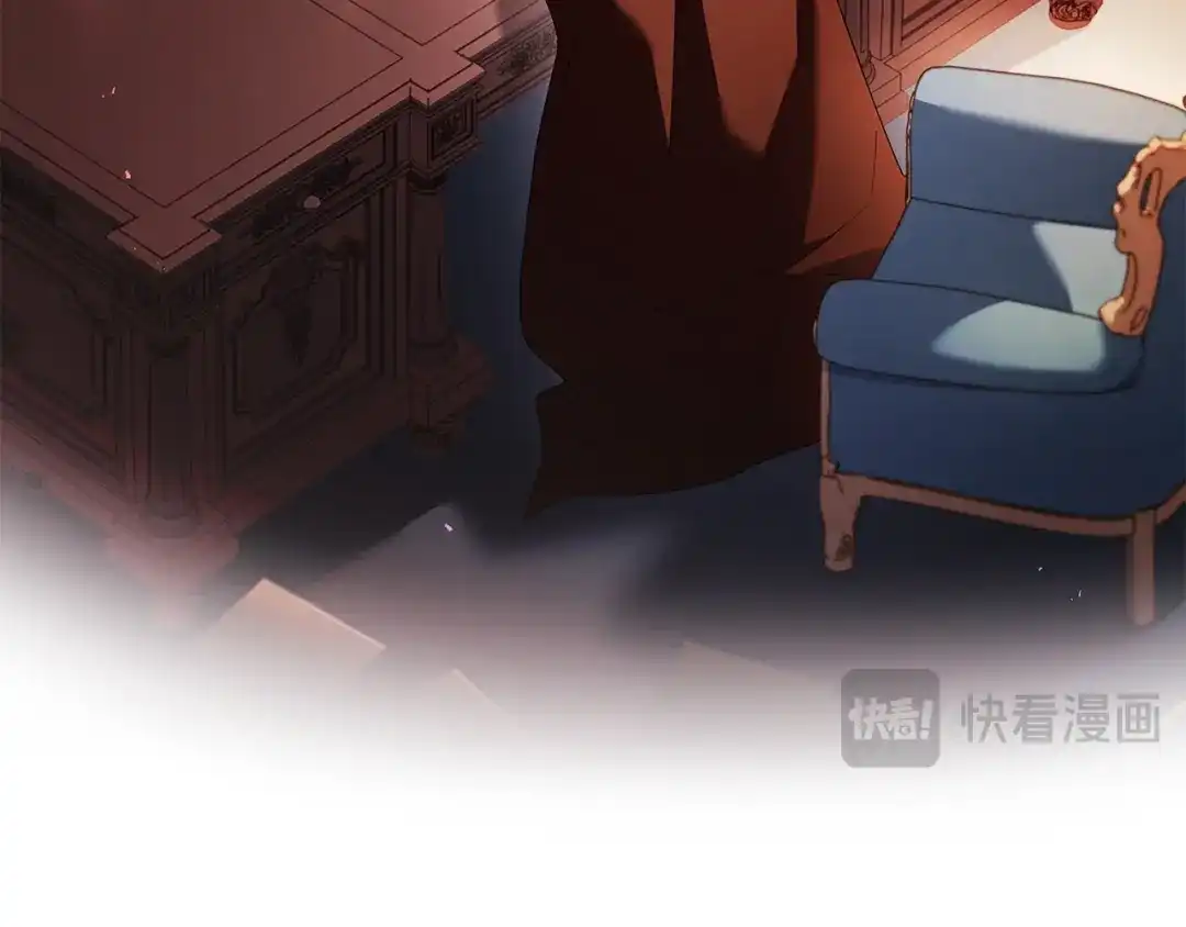 淑女想休息 第209话 弄巧成拙 第228页