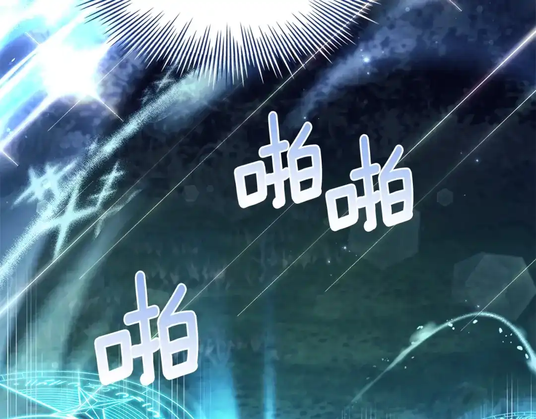 淑女想休息 第209话 弄巧成拙 第109页