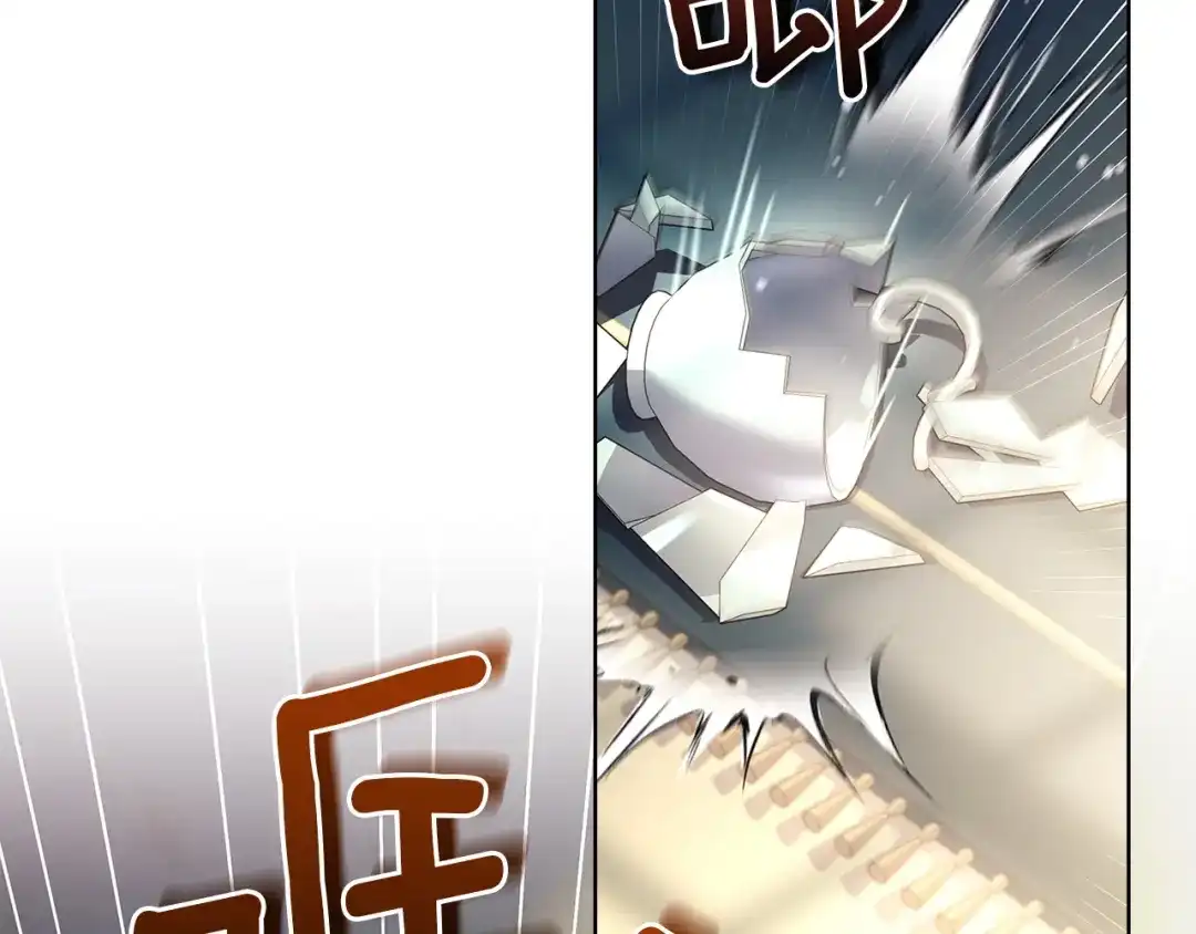淑女想休息 第209话 弄巧成拙 第216页