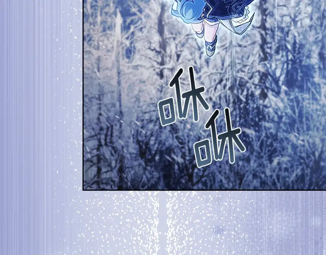 淑女想休息 第209话 弄巧成拙 第120页
