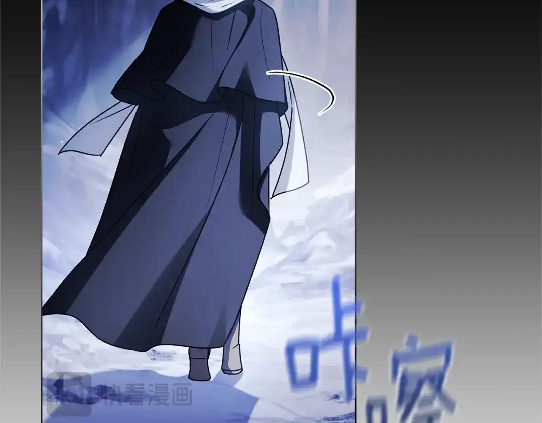 淑女想休息 第209话 弄巧成拙 第176页