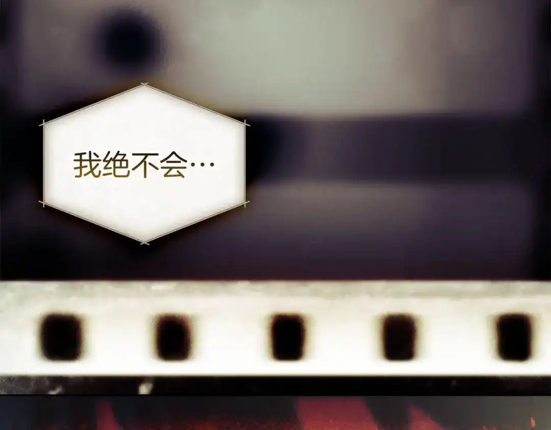 淑女想休息 第209话 弄巧成拙 第6页