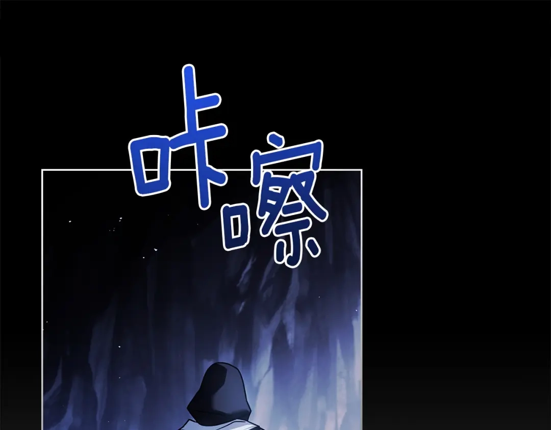 淑女想休息 第209话 弄巧成拙 第175页