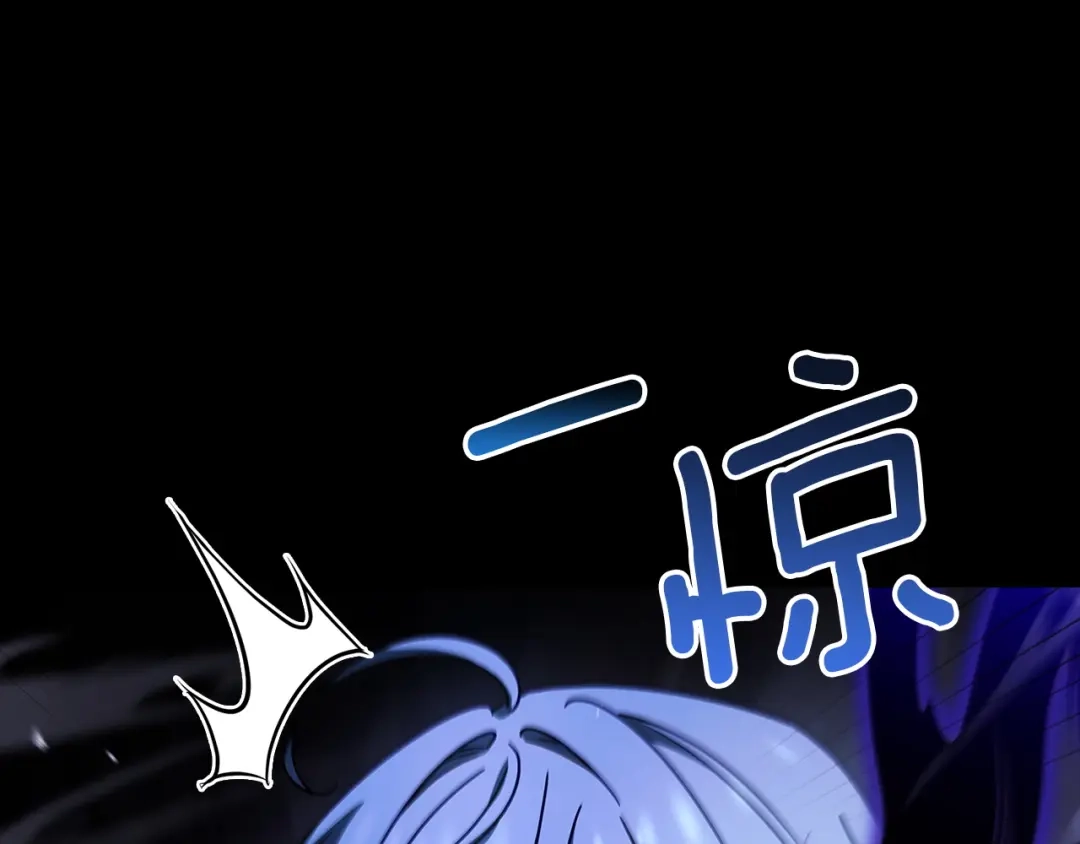 淑女想休息 第209话 弄巧成拙 第161页
