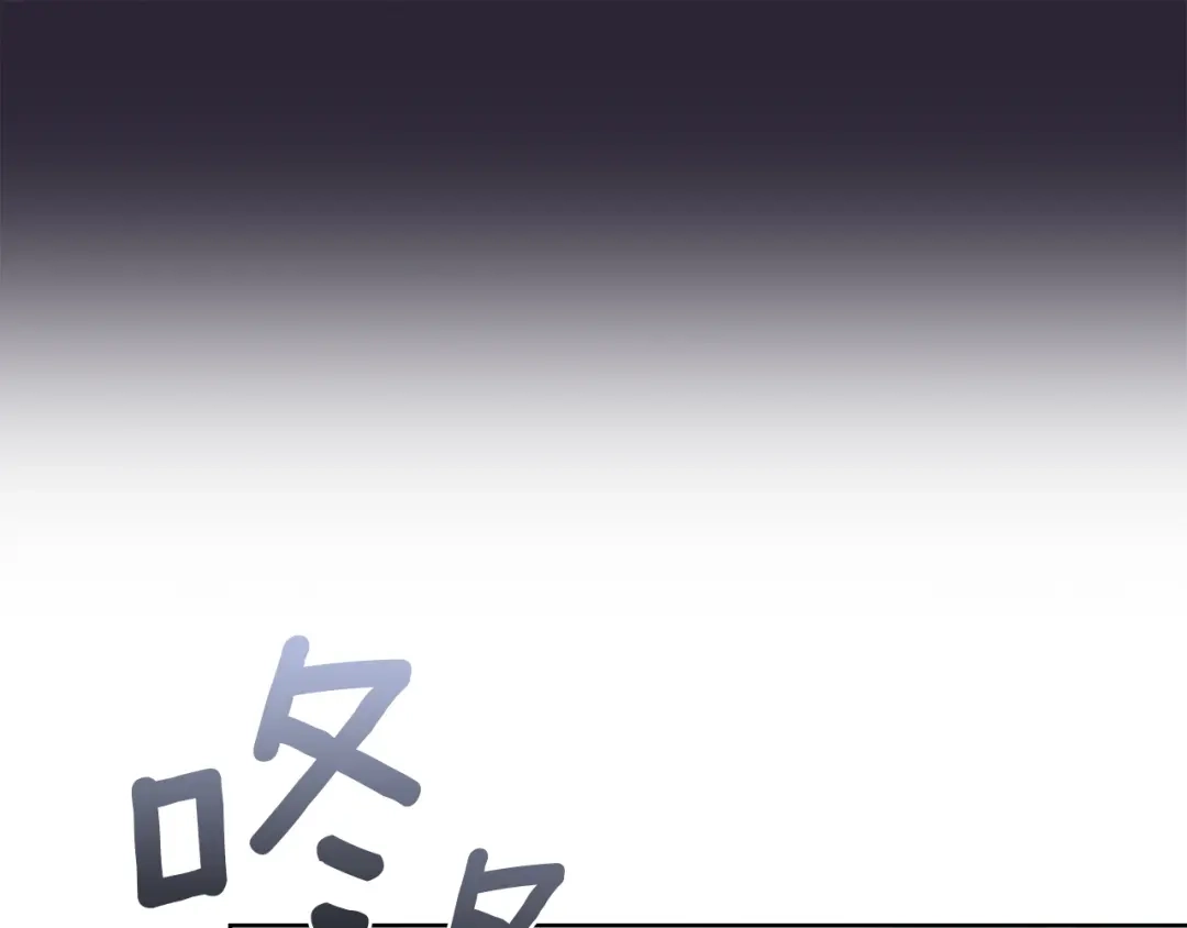 淑女想休息 第210话 好戏上演 第238页