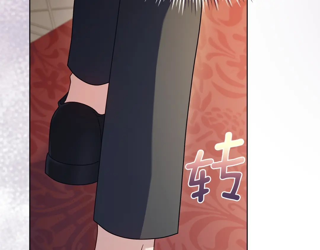 淑女想休息 第210话 好戏上演 第27页