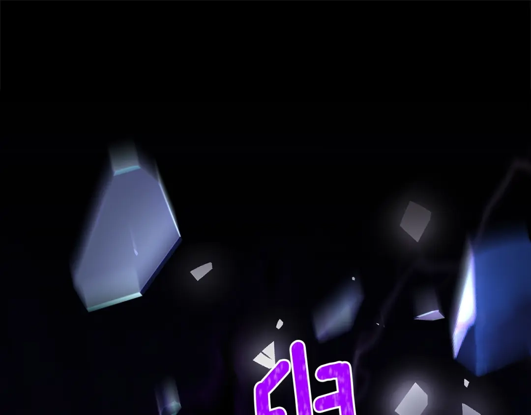 淑女想休息 第211话 密道对决 第241页