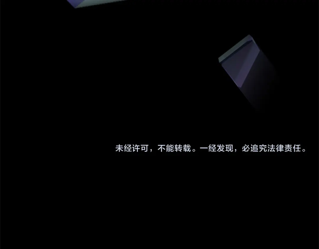 淑女想休息 第211话 密道对决 第251页
