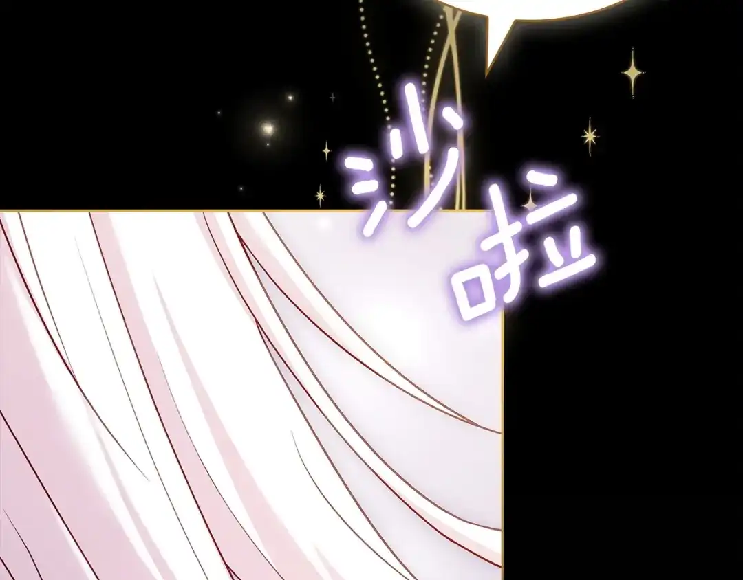 淑女想休息 第211话 密道对决 第112页