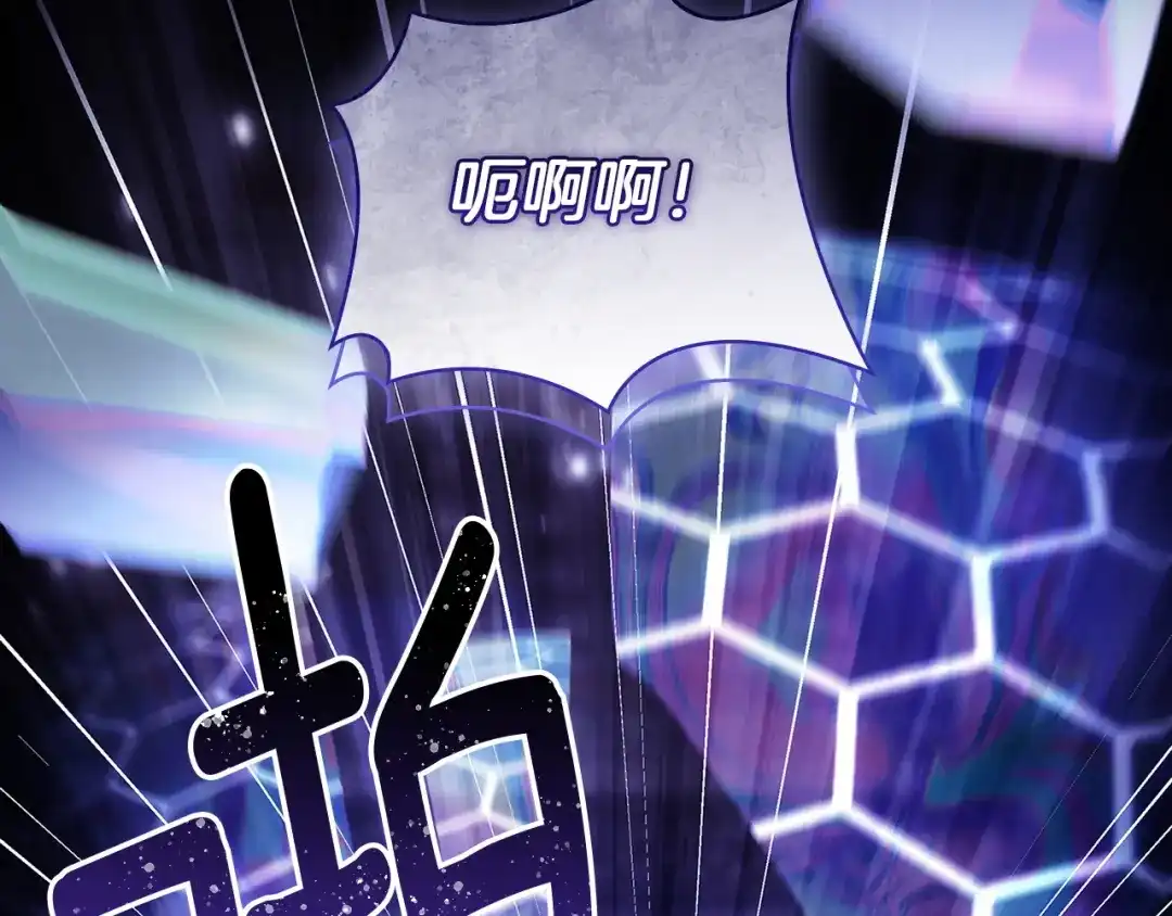 淑女想休息 第211话 密道对决 第232页