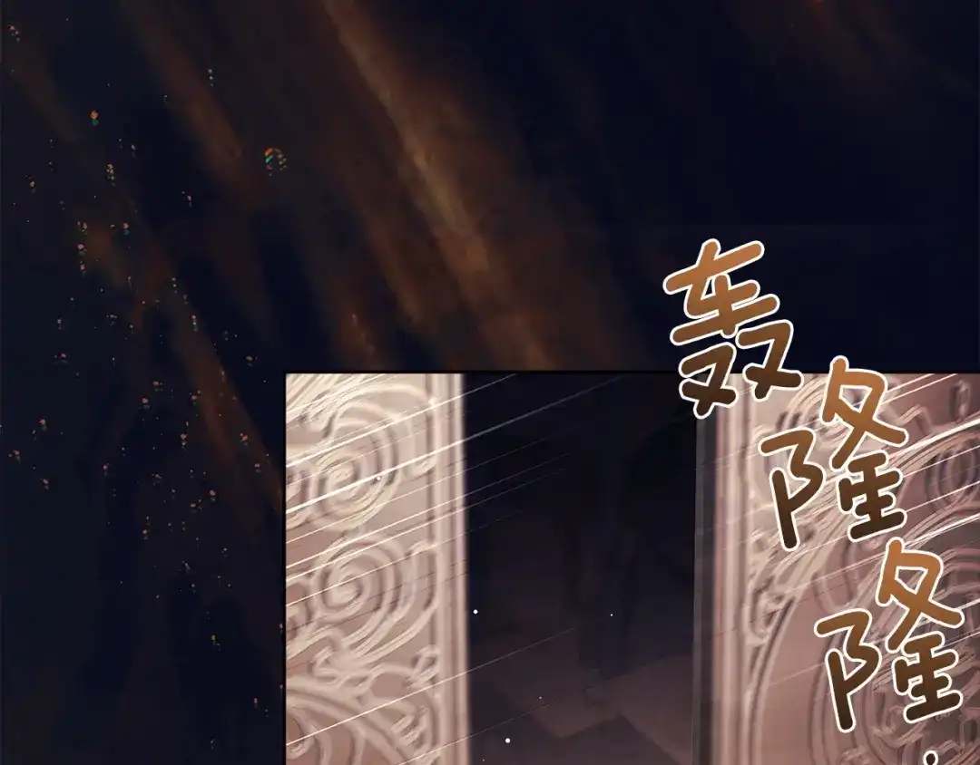淑女想休息 第211话 密道对决 第56页