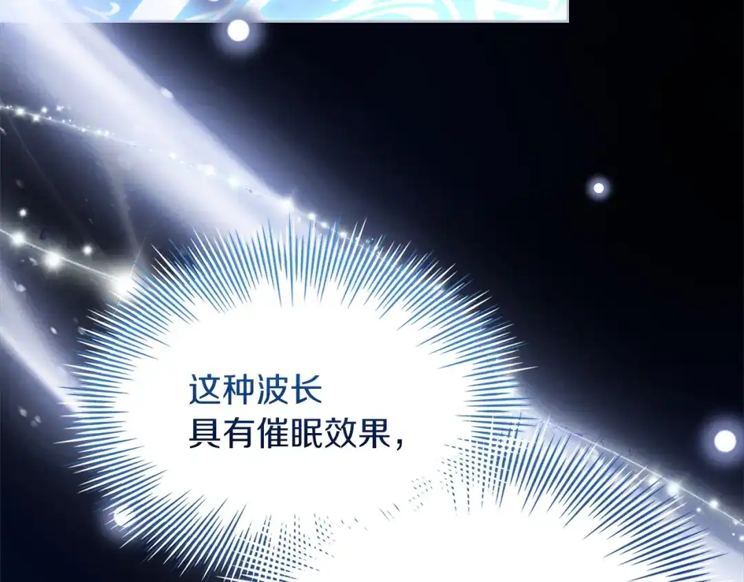 淑女想休息 第211话 密道对决 第222页