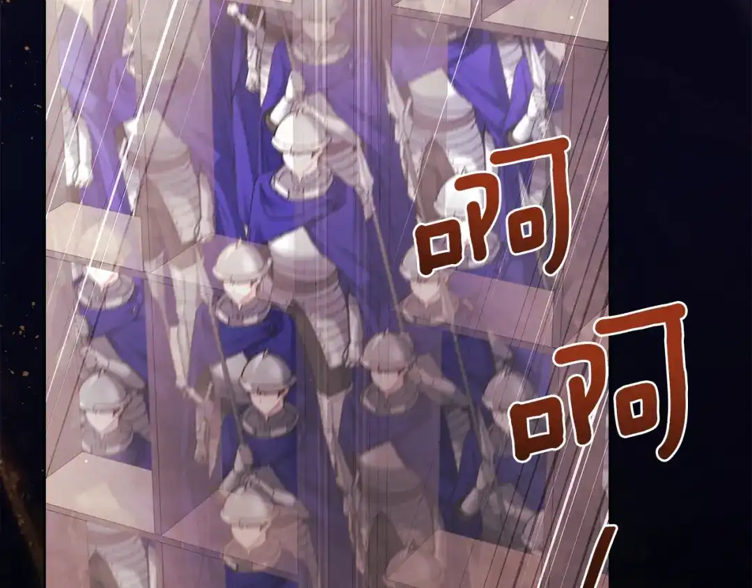 淑女想休息 第211话 密道对决 第59页