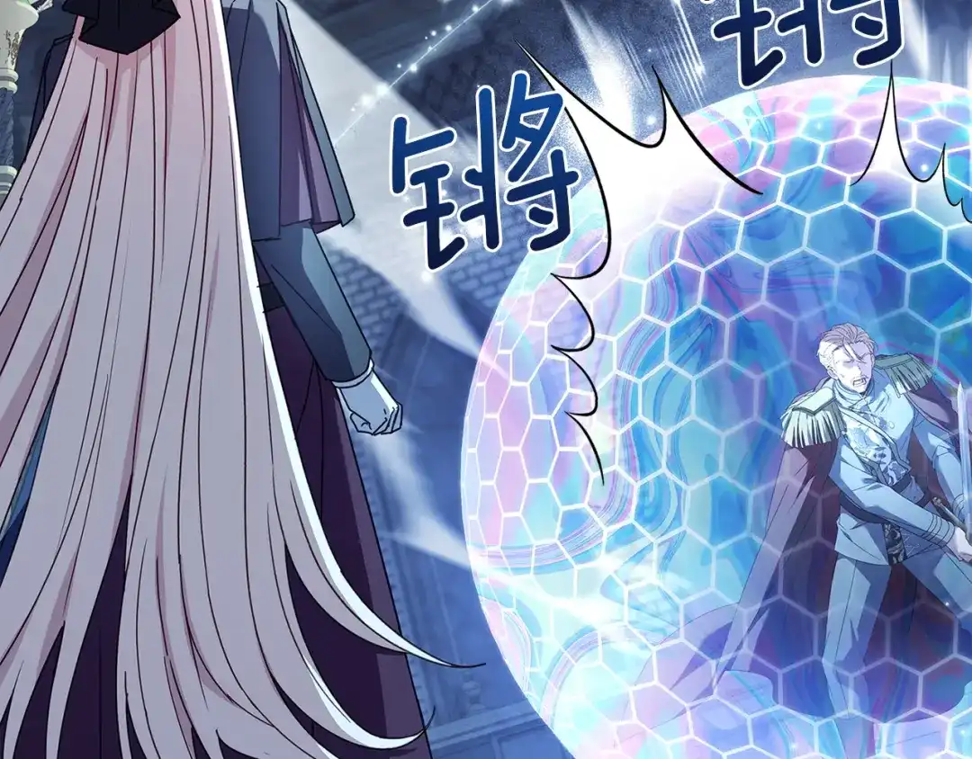 淑女想休息 第211话 密道对决 第218页