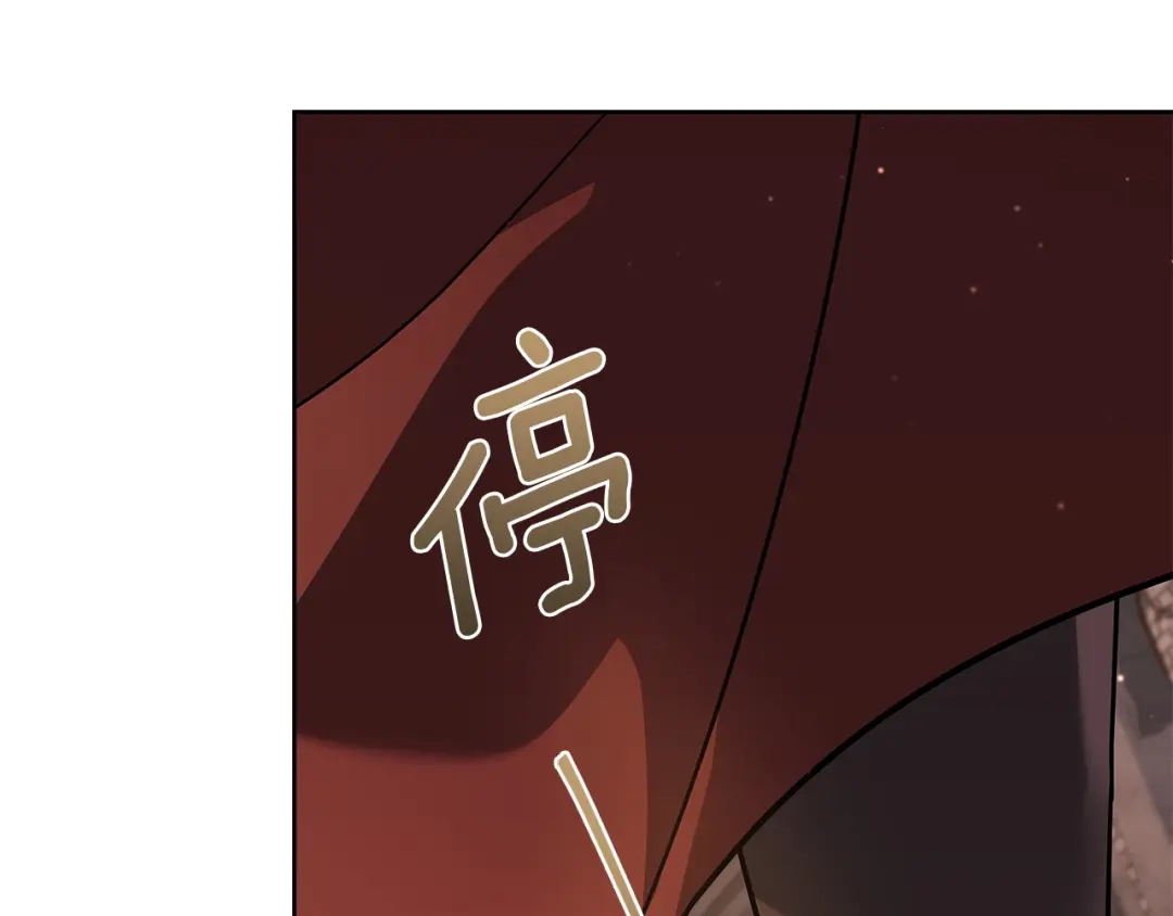 淑女想休息 第211话 密道对决 第82页