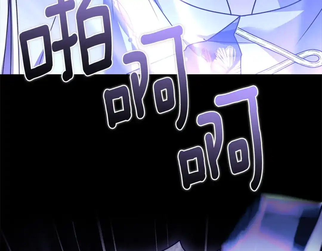 淑女想休息 第211话 密道对决 第231页