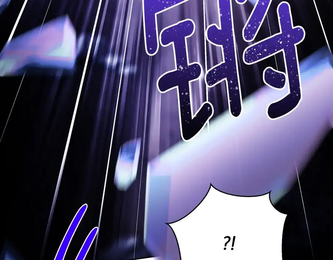 淑女想休息 第211话 密道对决 第235页