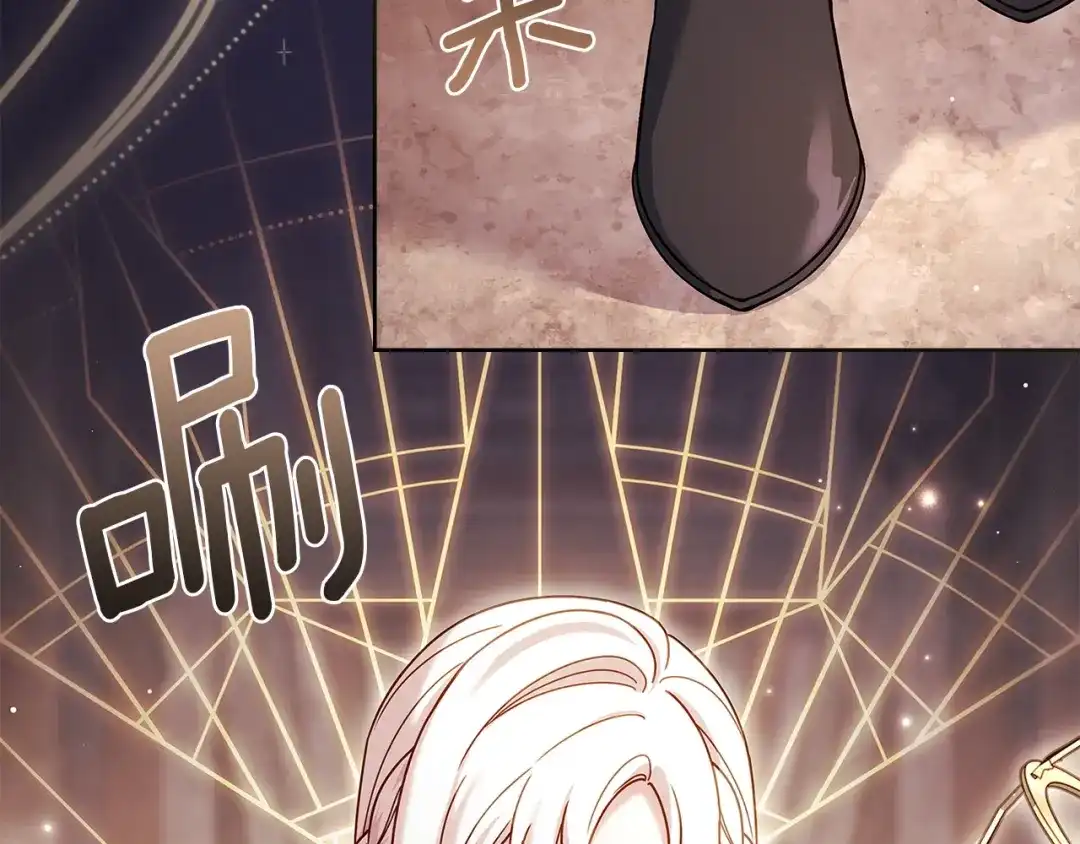 淑女想休息 第211话 密道对决 第115页