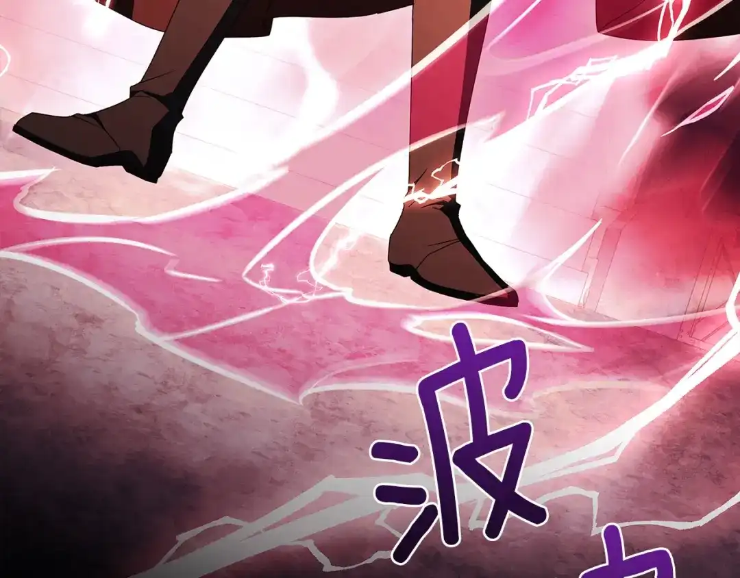 淑女想休息 第211话 密道对决 第158页