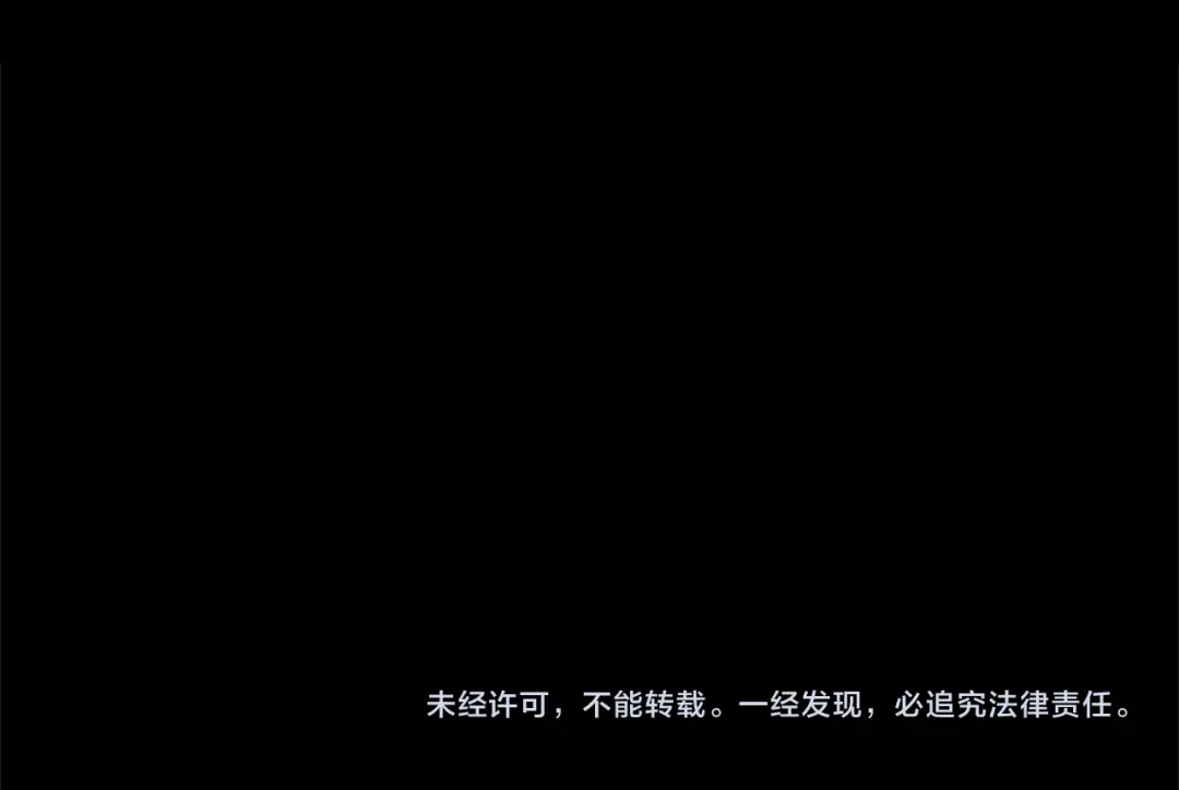 淑女想休息 第五季完结话 巨变 第247页