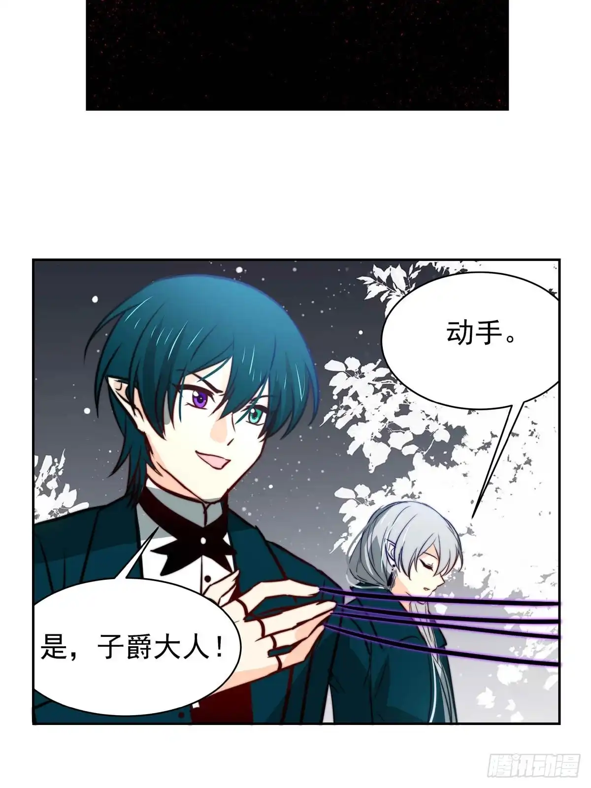 《书写世界之笔》网 第17页