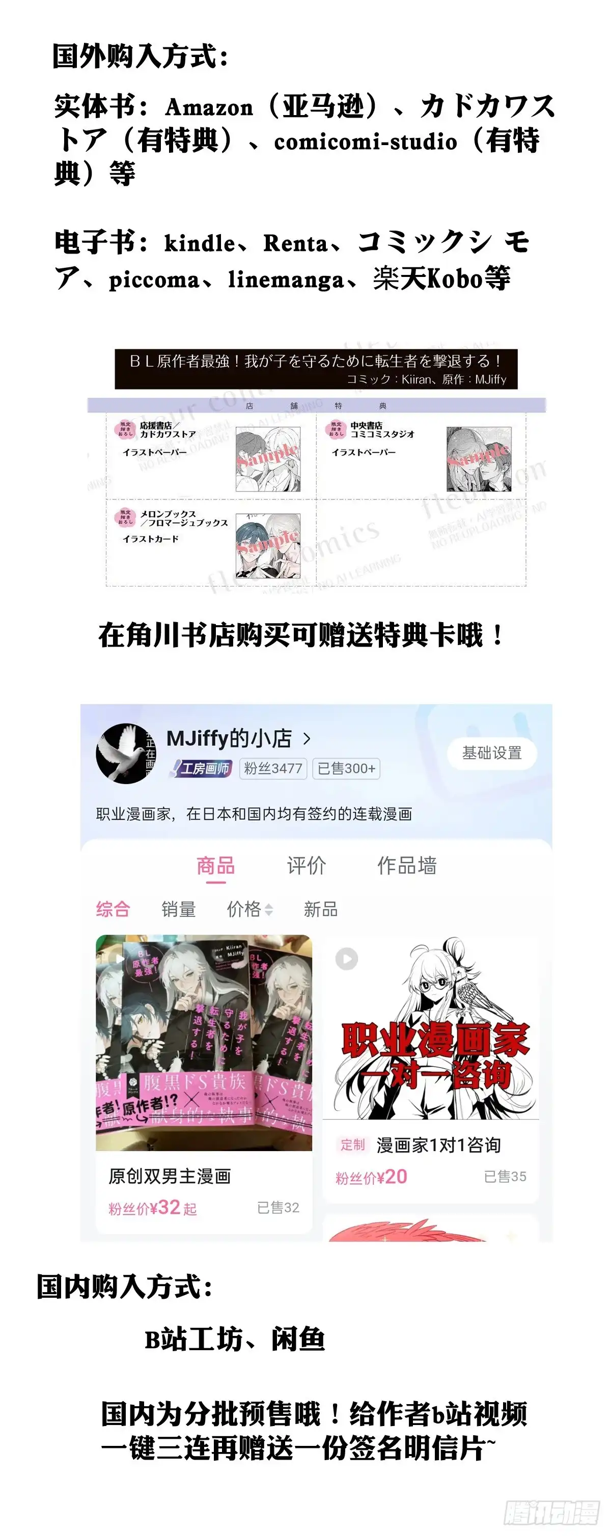 《书写世界之笔》网 第50页