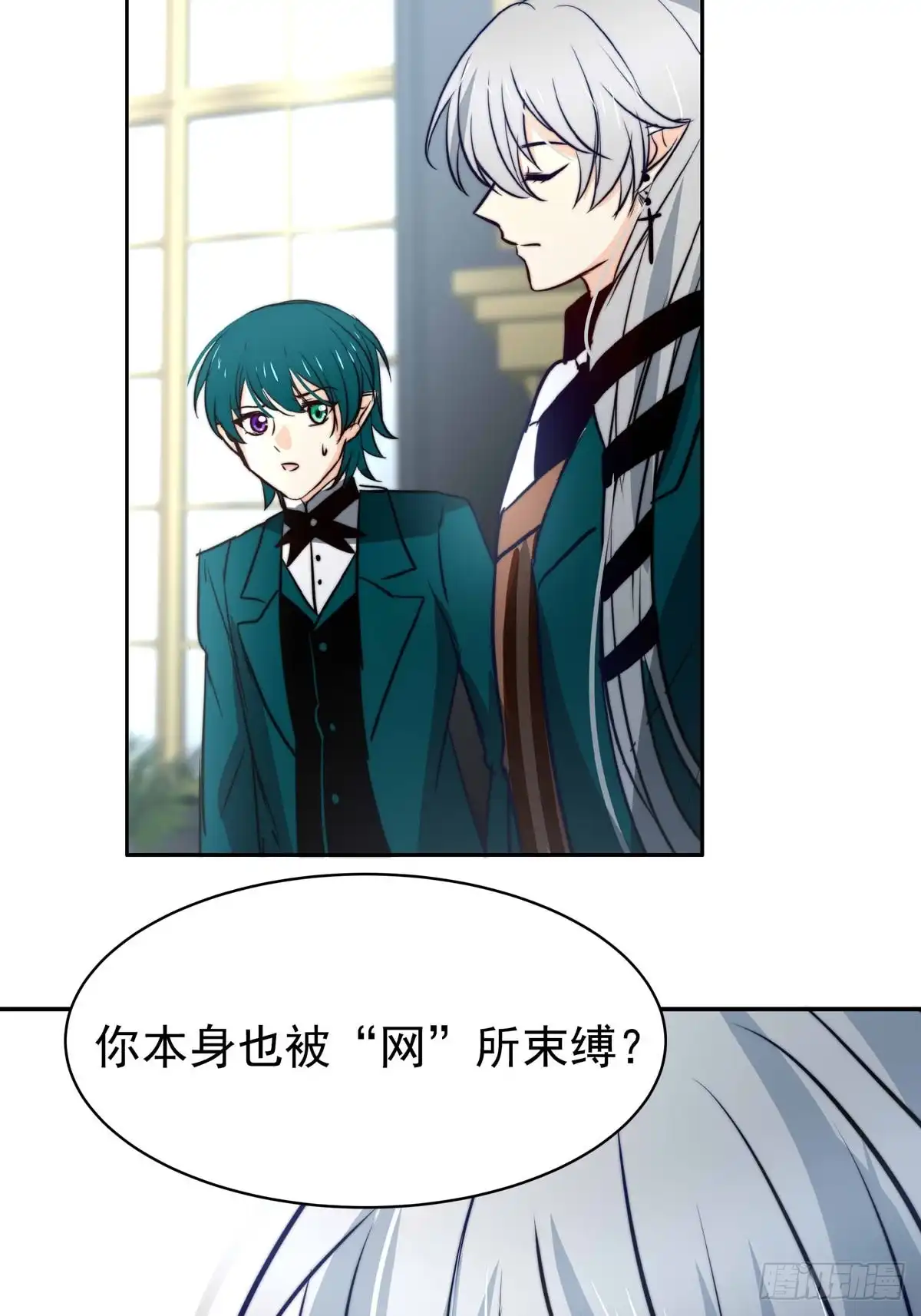 《书写世界之笔》网 第34页