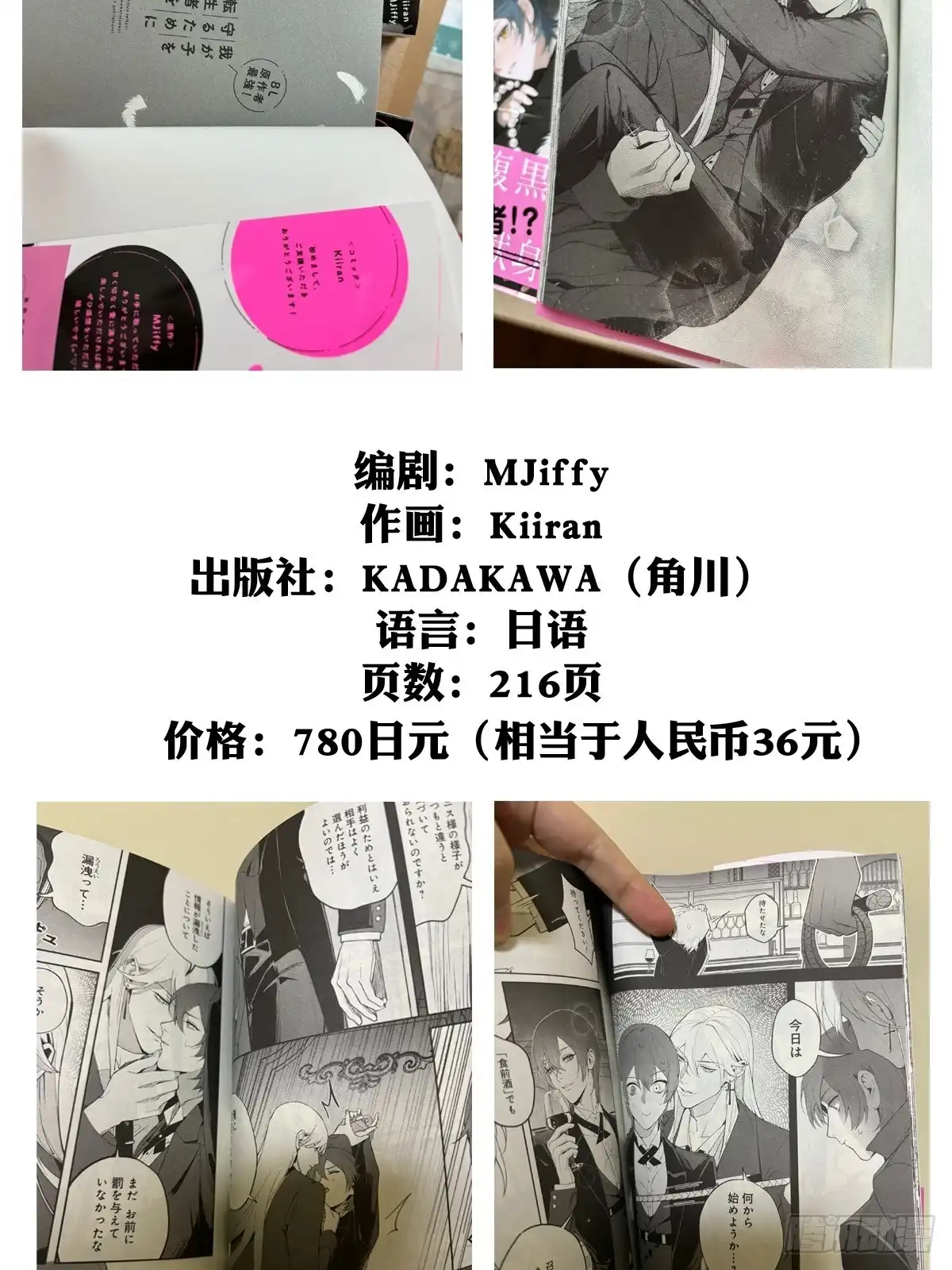《书写世界之笔》网 第48页