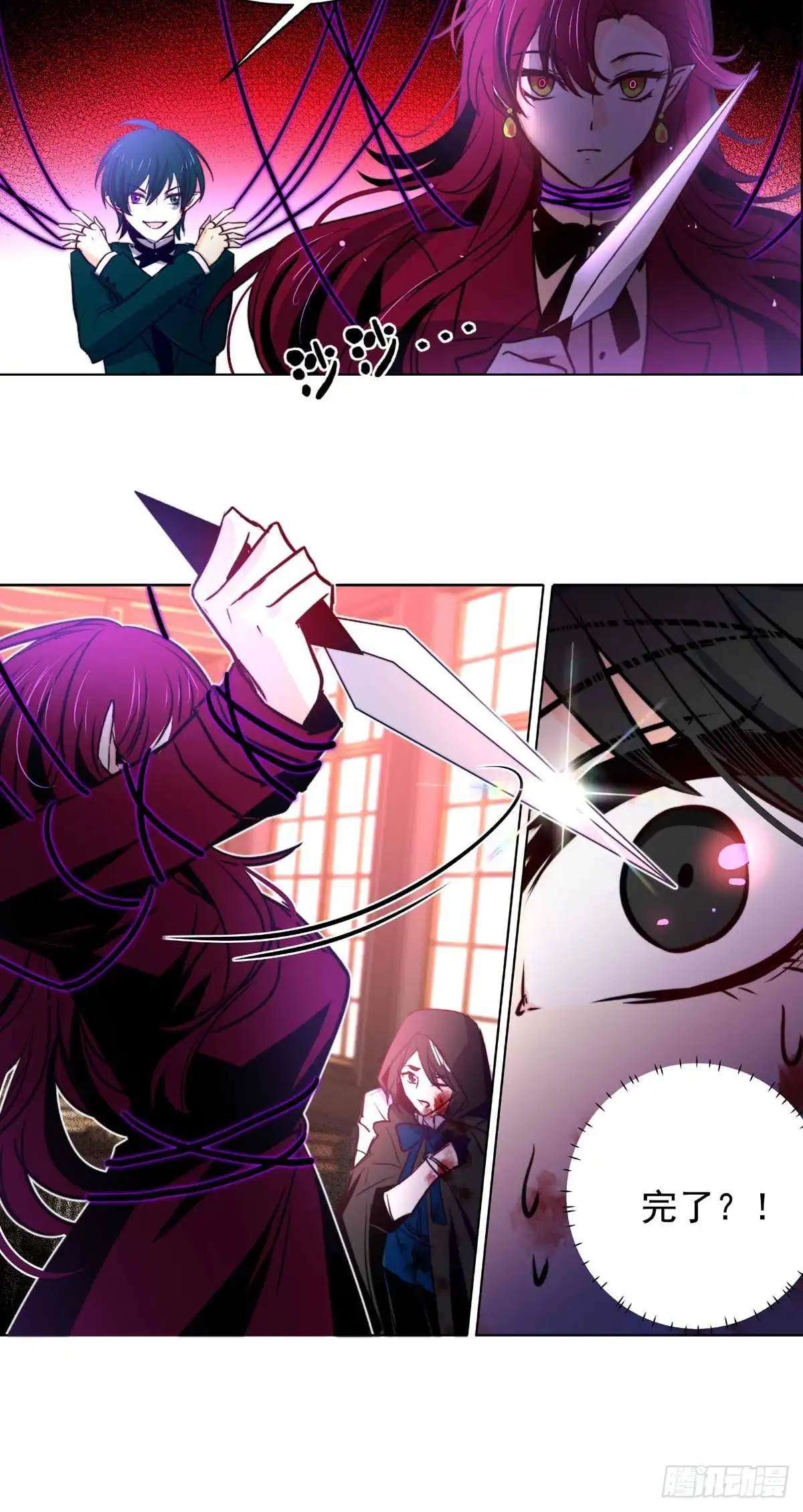 《书写世界之笔》网 第26页